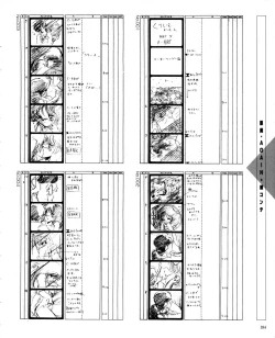 Page 186 of CREAM LEMON ORIGINAL VIDEO COLLECTION