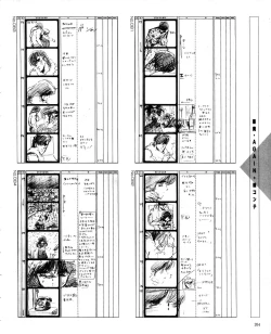 Page 206 of CREAM LEMON ORIGINAL VIDEO COLLECTION