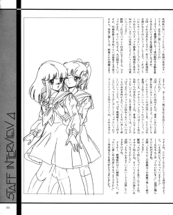 Page 217 of CREAM LEMON ORIGINAL VIDEO COLLECTION