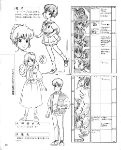 Page 223 of CREAM LEMON ORIGINAL VIDEO COLLECTION