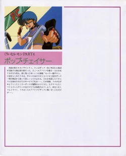 Page 41 of CREAM LEMON ORIGINAL VIDEO COLLECTION