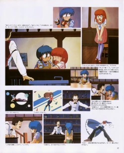 Page 44 of CREAM LEMON ORIGINAL VIDEO COLLECTION