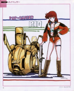 Page 45 of CREAM LEMON ORIGINAL VIDEO COLLECTION