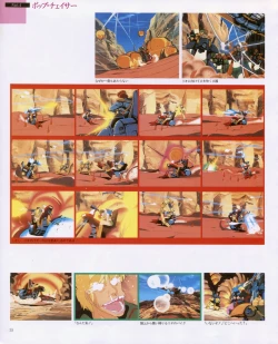 Page 57 of CREAM LEMON ORIGINAL VIDEO COLLECTION