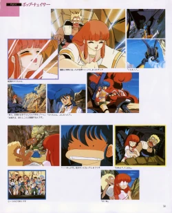 Page 60 of CREAM LEMON ORIGINAL VIDEO COLLECTION