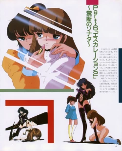 Page 70 of CREAM LEMON ORIGINAL VIDEO COLLECTION