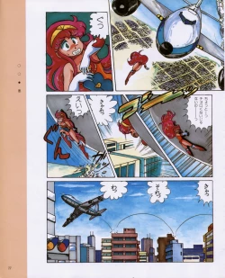 Page 79 of CREAM LEMON ORIGINAL VIDEO COLLECTION