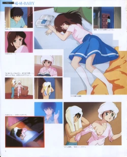 Page 7 of CREAM LEMON ORIGINAL VIDEO COLLECTION