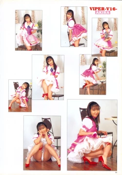 Page 90 of SOGNA ILLUSTRATIONS