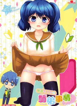 Page 1 of Sakuraichi no Kyoudai Jijou 01