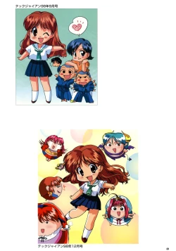 Page 43 of SOGNA ILLUSTRATIONS II