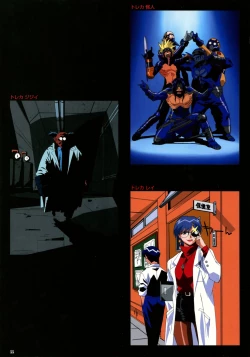 Page 58 of SOGNA ILLUSTRATIONS II