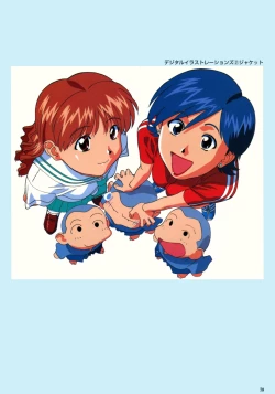 Page 81 of SOGNA ILLUSTRATIONS II