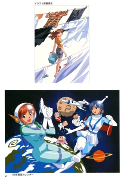 Page 90 of SOGNA ILLUSTRATIONS II