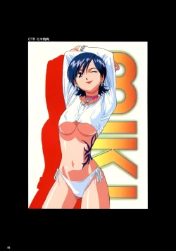 Page 96 of SOGNA ILLUSTRATIONS II