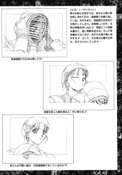 Page 66 of VIPER Series Official Artbook