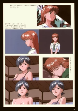 Page 49 of VIPER Series Official Artbook III