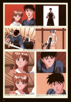 Page 56 of VIPER Series Official Artbook III