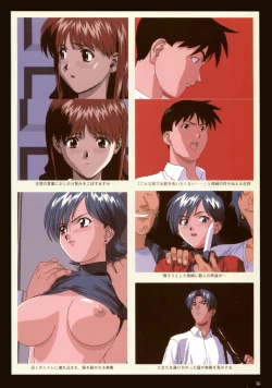 Page 59 of VIPER Series Official Artbook III