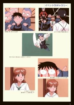 Page 67 of VIPER Series Official Artbook III