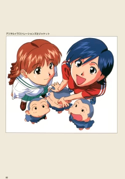 Page 86 of VIPER Series Official Artbook III