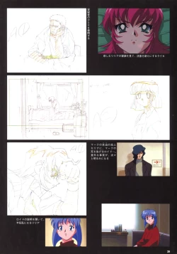 Page 22 of VIPER Series Official Artbook IV