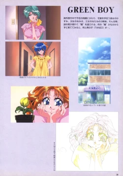 Page 40 of VIPER Series Official Artbook IV