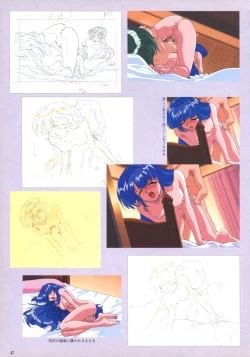 Page 49 of VIPER Series Official Artbook IV