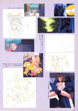 Page 56 of VIPER Series Official Artbook IV