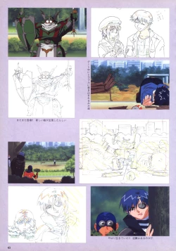 Page 67 of VIPER Series Official Artbook IV