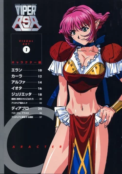 Page 12 of Viper Official Art Book