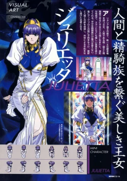 Page 21 of Viper Official Art Book