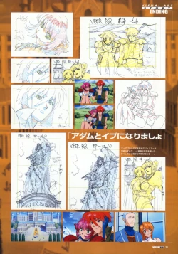 Page 75 of Viper Official Art Book