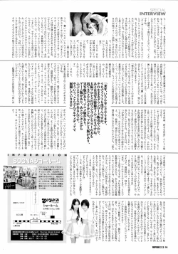 Page 96 of Viper Official Art Book