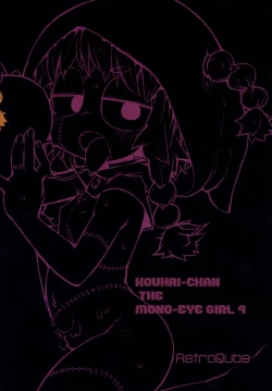 Page 2 of Kouhai no Tangan-chan #4