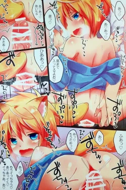 Page 11 of Hatsu! Kogitsune Hiroimashita.