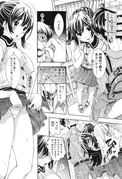 Page 135 of Nuki JK to Koki JK