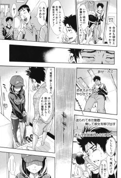 Page 178 of Nuki JK to Koki JK