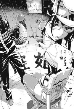 Page 203 of Nuki JK to Koki JK