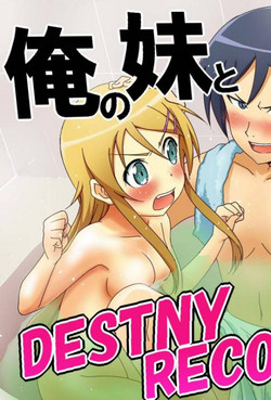 Download Ore no Imouto to Kuroneko no DESTINY RECORD