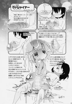 Page 18 of Onaho-Now Happonme