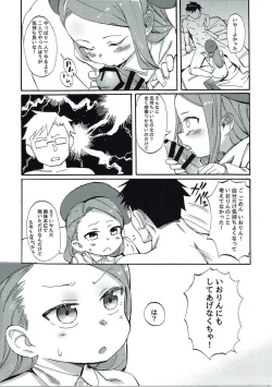 Page 12 of ODEKO BLUE BIRD III