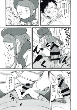 Page 6 of ODEKO BLUE BIRD III