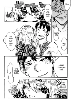 Page 19 of Jingai Shunman 10