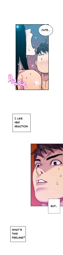 Page 53 of Ghost Love Ch.1-3