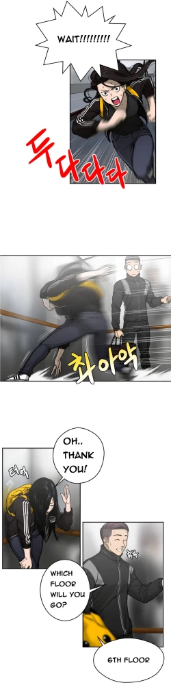 Page 78 of Ghost Love Ch.1-3