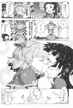 Page 10 of Yuri Mahou wa Himitsu no Kaori 3