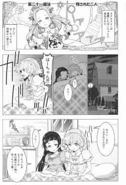 Page 14 of Yuri Mahou wa Himitsu no Kaori 3