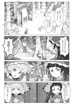 Page 9 of Yuri Mahou wa Himitsu no Kaori 3