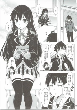 Page 2 of Yukinon Again.